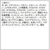 「【アウトレット】BCL チュージットエッセンスローション H2個」の商品サムネイル画像6枚目
