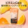 「メイベリン フィットミー フレッシュ ティント ナチュラル イエロー 30ml」の商品サムネイル画像3枚目