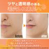 「メイベリン フィットミー フレッシュ ティント フェア イエロー 30ml」の商品サムネイル画像5枚目