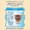 「HOMER（ホーマー） ロイヤルミルクティーベース 無糖 紅茶専門店用 ＜希釈＞ 500ml 1箱（12本入）」の商品サムネイル画像4枚目