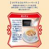 「HOMER（ホーマー） ロイヤルミルクティーベース 無糖 紅茶専門店用 ＜希釈＞ 500ml 1箱（12本入）」の商品サムネイル画像5枚目