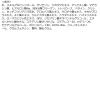 「【アウトレット】CICAスキンローション 1000ml×1個 大容量 化粧水 ピコモンテジャパン」の商品サムネイル画像2枚目