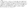 「【アウトレット】MakeIn ビタミンC100ディープモイストローション 1000ml×1個 化粧水 大容量 EVLISS　紫外線対策」の商品サムネイル画像3枚目