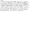 「【アウトレット】ビタミンフェイスシートマスク35枚入×1個 大容量 パック シートマスク フェイスパック ピコモンテジャパン　保湿　ビタミンC」の商品サムネイル画像2枚目