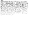 「【アウトレット】MakeIn クレンジングジェルバーム 1個 EVLISS クレンジング　毛穴汚れ　角質　トラベル　メイク落とし」の商品サムネイル画像5枚目