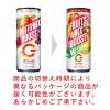 「サントリー ZONe（ゾーン） ENERGY FRUITS MIX BOOST +PEACH 240ml 1箱（30缶入）」の商品サムネイル画像3枚目