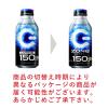 「サントリー HYPER ZONe（ゾーン） ENERGY ZERO 400ml ボトル缶 1箱（24缶入）」の商品サムネイル画像3枚目