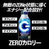 「サントリー HYPER ZONe（ゾーン） ENERGY ZERO 400ml ボトル缶 1箱（24缶入）」の商品サムネイル画像8枚目