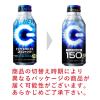 「サントリー HYPER ZONe（ゾーン） ENERGY ZERO 400ml ボトル缶 1セット（48缶）」の商品サムネイル画像8枚目