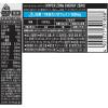 「サントリー HYPER ZONe（ゾーン） ENERGY ZERO 400ml ボトル缶 1セット（48缶）」の商品サムネイル画像9枚目