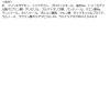 「ビオデルマ サンシビオ H2O アイ 125ml」の商品サムネイル画像7枚目