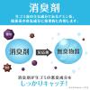 「エリエール キレキラ！キッチンクリーナー 捨てるだけで生ゴミ消臭 おそうじシート 18枚入 1パック 大王製紙」の商品サムネイル画像5枚目