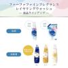 「ファーファ ファインフレグランス レイヤリングウォッシュ 本体 1個 洗濯洗剤 + 柔軟剤 シエル 詰め替え 超特大 2個」の商品サムネイル画像7枚目