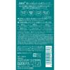 「潤素肌 和ハッカ クールボディソープ 485ml コスメテックスローランド 【液体タイプ】」の商品サムネイル画像3枚目