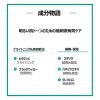 「Dr.G（ドクタージー） ブライトニングピーリング 120g インターナショナルコスメティックス 韓国コスメ」の商品サムネイル画像3枚目