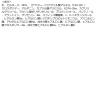 「Dr.G（ドクタージー） ブライトニングピーリング 120g インターナショナルコスメティックス 韓国コスメ」の商品サムネイル画像10枚目