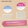 「ティッシュペーパー 150組（5個入）コットンフィールティシュー エリエール 1パック（5個入）大王製紙」の商品サムネイル画像5枚目