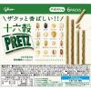 「十六穀プリッツやきのり味＜6袋＞ 3個 江崎グリコ プレッチェル おつまみ」の商品サムネイル画像3枚目