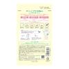 「クリアターン ごめんね素肌 キニシナイパッチ CICA 46枚入（3サイズ入）×2個」の商品サムネイル画像3枚目