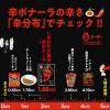 「【ワゴンセール】【賞味期限2025/4/30】おハウス食品 しあわせの激辛 辛ボナーラ 160g 1個 パスタソース（わけあり品）」の商品サムネイル画像3枚目