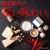 「【ワゴンセール】【賞味期限2025/4/30】おハウス食品 しあわせの激辛 辛ボナーラ 160g 1個 パスタソース（わけあり品）」の商品サムネイル画像4枚目