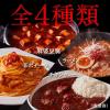 「【ワゴンセール】【賞味期限2025/4/30】おハウス食品 しあわせの激辛 辛ボナーラ 160g 1個 パスタソース（わけあり品）」の商品サムネイル画像6枚目