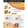 「【ワゴンセール】リードオフジャパン ダ ヴィンチグルメ キャラメル ポーション 15ml 1パック（30個入）（わけあり品）」の商品サムネイル画像5枚目