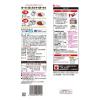 「【ワゴンセール】ハウス食品 カリー屋カレー 小盛 辛口 150g×3袋入 1セット（2個）レンジ対応 レトルト（わけあり品）」の商品サムネイル画像3枚目