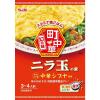 「【ワゴンセール】町中華 ニラ玉の素 2個 エスビー食品（わけあり品）」の商品サムネイル画像2枚目