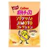 「【ワゴンセール】ポテトチップスちゃんぽん味 55g 3袋 カルビー ポテトチップス（わけあり品）」の商品サムネイル画像2枚目