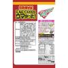 「【ワゴンセール】にんにく入れたらウマかった！ 日清焼そば ガーリックペッパーソース 5食パック 1個 日清食品 袋麺（わけあり品）」の商品サムネイル画像4枚目