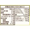 「【ワゴンセール】キッコーマン 低糖質調製豆乳 1000ml 1箱（6本入）（わけあり品）」の商品サムネイル画像8枚目