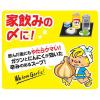 「【ワゴンセール】にんにく入れたらウマかった！ 出前一丁 辛にんにく＆ごまラー油 5食パック 1個 日清食品 袋麺（わけあり品）」の商品サムネイル画像3枚目