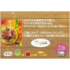 「【ワゴンセール】ハウス食品 レトルトごちレピライス タコライス 1セット（2個）（わけあり品）」の商品サムネイル画像5枚目