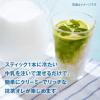 「【ワゴンセール】味の素AGF ブレンディ スティック クリーミーアイス抹茶オレ 1箱（6本入）（わけあり品）」の商品サムネイル画像2枚目