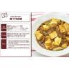 「【ワゴンセール】丸美屋 旨い！中華 2回分 青椒肉絲の素 3箱 料理の素（わけあり品）」の商品サムネイル画像8枚目