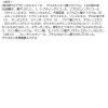「ネイチャーコンク 薬用クリアローション とてもしっとり つめかえ用 180mL ナリス化粧品」の商品サムネイル画像3枚目