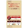 「ネイチャーコンク 薬用リンクルケア ジェルクリーム 80g ナリス化粧品」の商品サムネイル画像2枚目