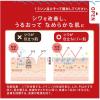「ネイチャーコンク 薬用リンクルケア ジェルクリーム 80g ナリス化粧品」の商品サムネイル画像5枚目