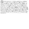 「ネイチャーコンク 薬用クリアモイスト ジェルクリーム 100g ナリス化粧品」の商品サムネイル画像6枚目