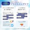 「FANCL（ファンケル） ブライトニング マスク＜医薬部外品＞」の商品サムネイル画像4枚目