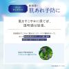 「FANCL（ファンケル） ブライトニング マスク＜医薬部外品＞」の商品サムネイル画像5枚目