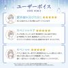「FANCL（ファンケル） ブライトニング マスク＜医薬部外品＞」の商品サムネイル画像7枚目