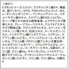 「FANCL（ファンケル） ブライトニング マスク＜医薬部外品＞」の商品サムネイル画像8枚目