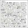 「FANCL（ファンケル）ハンドクリーム ブライトニング＆エイジングケア」の商品サムネイル画像3枚目