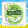 「大容量 チャームナップ 吸水さらフィ オーガニックコットン100% 3cc 無香料 17.5cm 84枚 ユニ・チャーム」の商品サムネイル画像3枚目