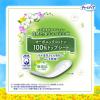 「大容量 チャームナップ 吸水さらフィ オーガニックコットン100% 3cc 無香料 17.5cm 84枚×3個 ユニ・チャーム」の商品サムネイル画像3枚目