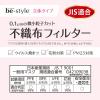 「大容量 白元アース ビースタイル 立体タイプ ふつうサイズ ドーリーピンク 1箱（20枚入）カラーマスク」の商品サムネイル画像6枚目