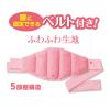 「リラックスゆたぽん 腰巻きホット ほぐれる温蒸気 白元アース 温活」の商品サムネイル画像4枚目