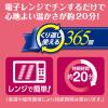 「リラックスゆたぽん 腰巻きホット ほぐれる温蒸気 白元アース 温活」の商品サムネイル画像5枚目